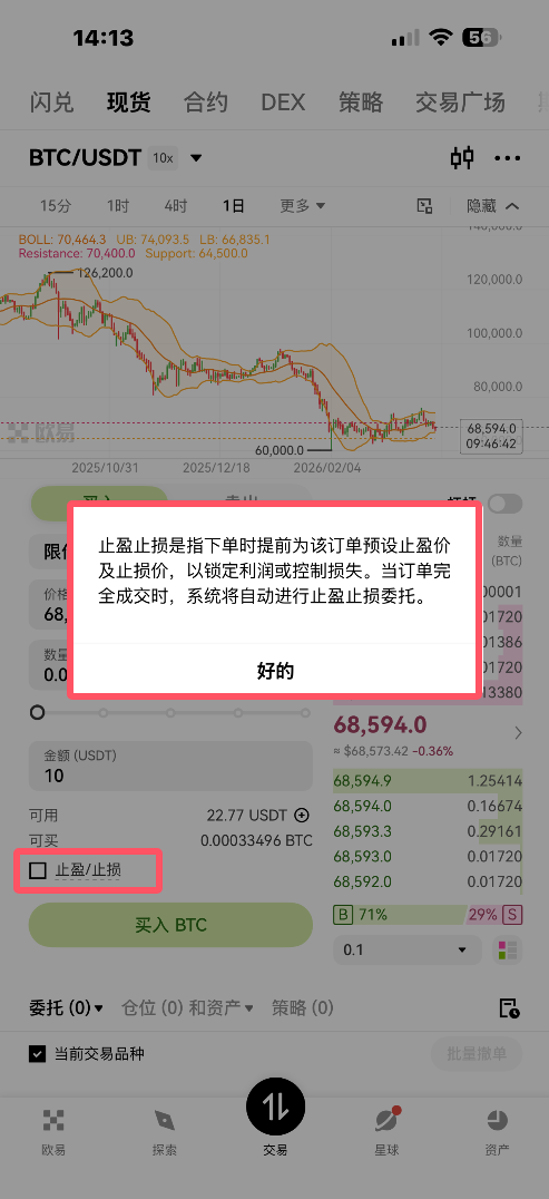 比特币入门怎么玩？新手购买BTC终极指南