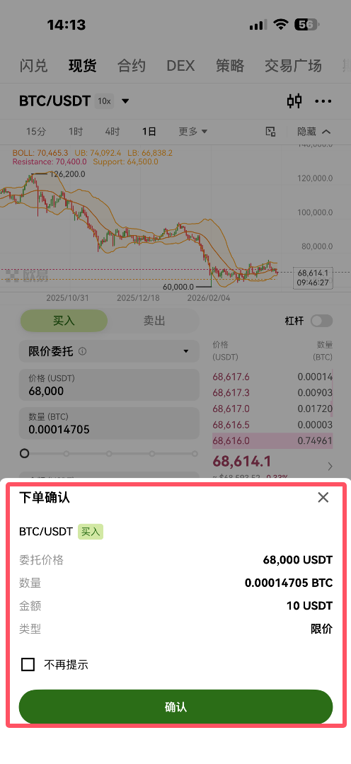比特币入门怎么玩？新手购买BTC终极指南