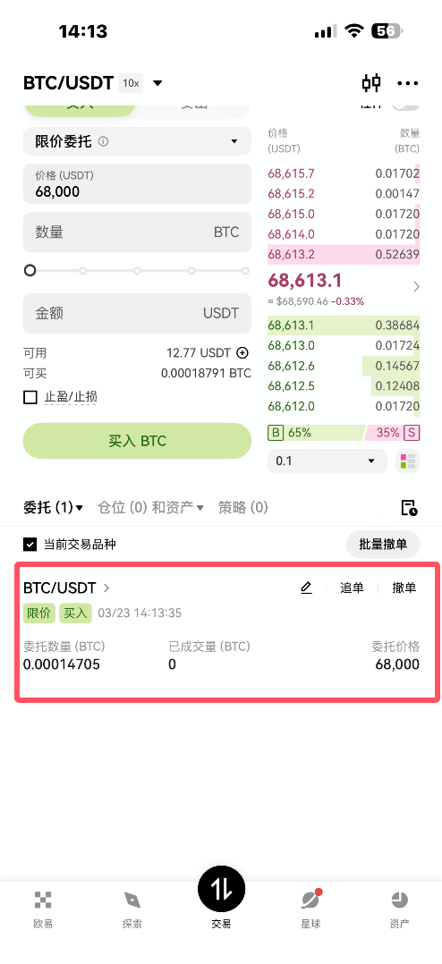 比特币入门怎么玩？新手购买BTC终极指南