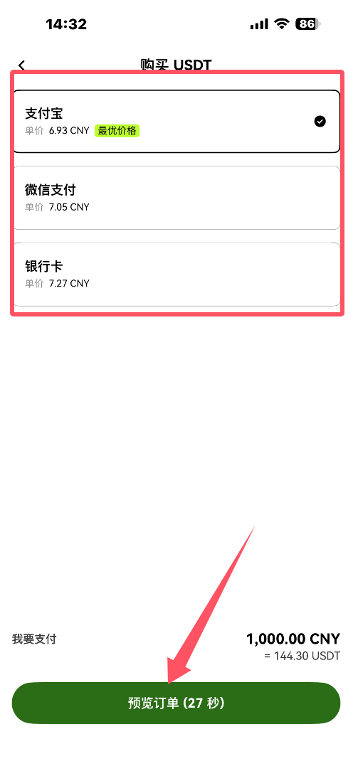 比特币入门怎么玩？新手购买BTC终极指南