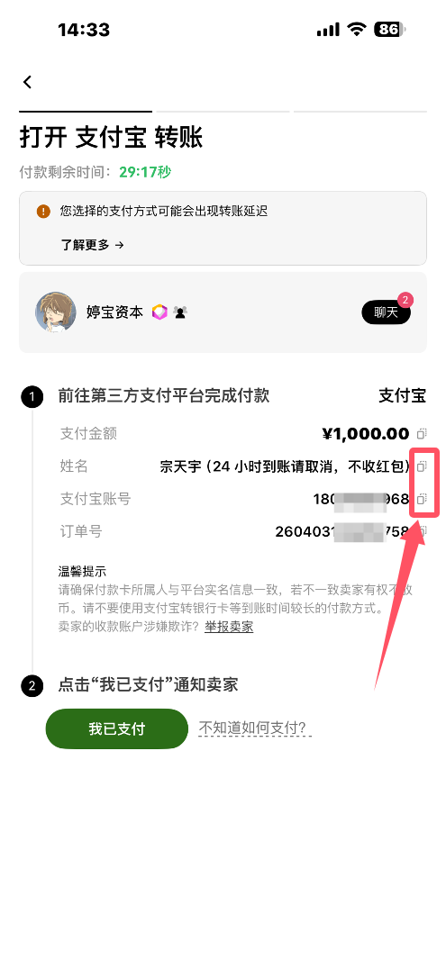 比特币入门怎么玩？新手购买BTC终极指南