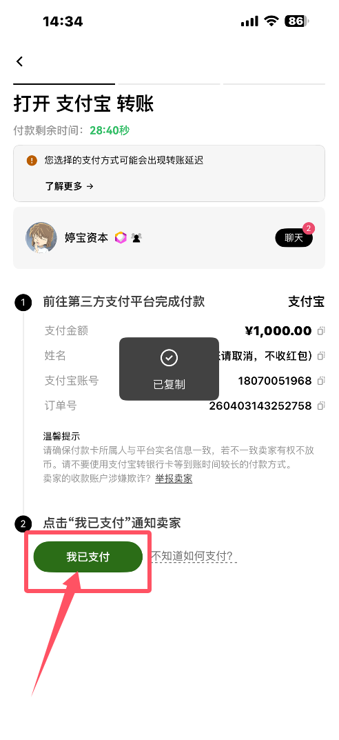 比特币入门怎么玩？新手购买BTC终极指南
