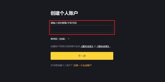 LTC/莱特币怎么购买?2024年莱特币购买交易操作全教程