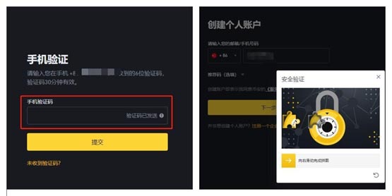LTC/莱特币怎么购买?2024年莱特币购买交易操作全教程