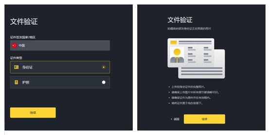 LTC/莱特币怎么购买?2024年莱特币购买交易操作全教程