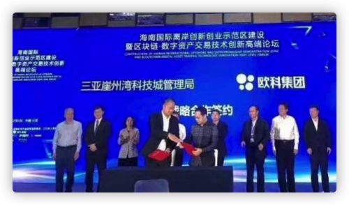 欧易OKEx：新手友好，合约交易的首选平台