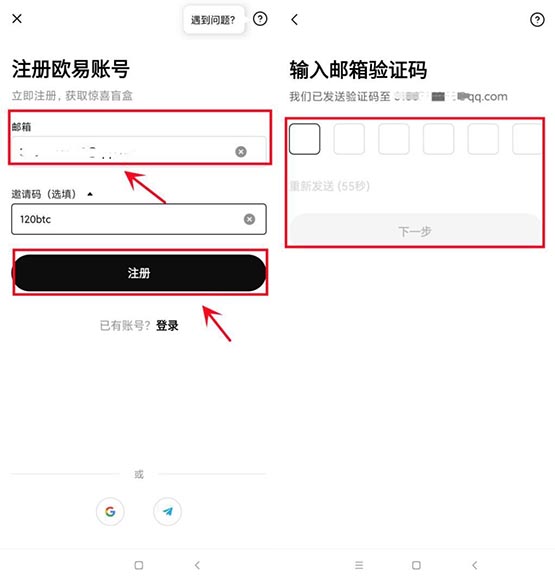 比特币永续合约怎么玩?一文搞清楚比特币永续合约玩法规则