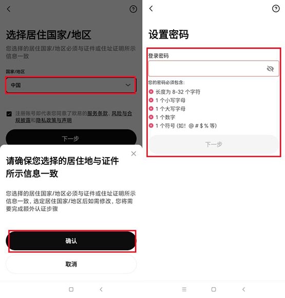 比特币永续合约怎么玩?一文搞清楚比特币永续合约玩法规则