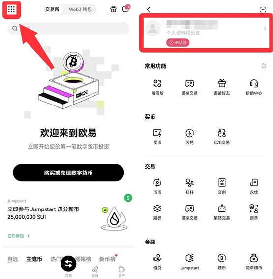 比特币永续合约怎么玩?一文搞清楚比特币永续合约玩法规则