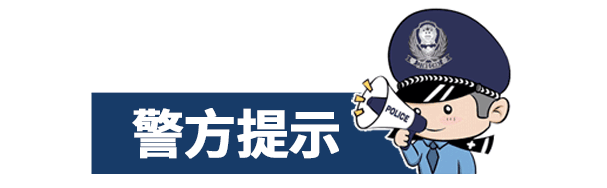 醒醒吧!别相信这些“交易平台”了……