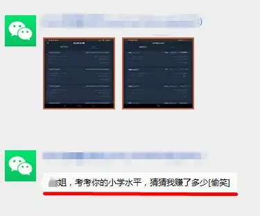 虚拟币投资诈骗_欧易加密货币交易_炒币致富陷阱