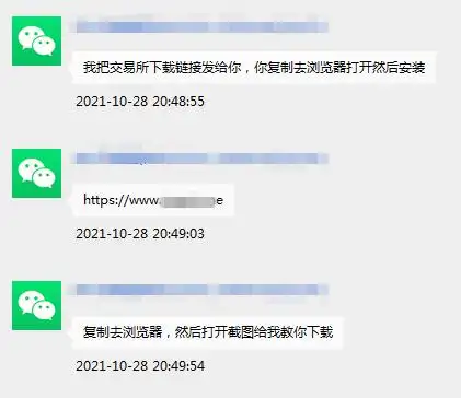 欧易加密货币交易_虚拟币投资诈骗_炒币致富陷阱