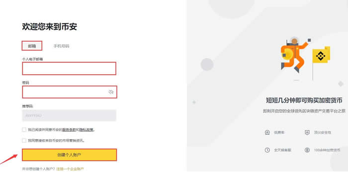 LTC/莱特币怎样买卖和交易?莱特币买入和交易操作流程教程