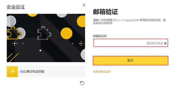 LTC/莱特币怎样买卖和交易?莱特币买入和交易操作流程教程