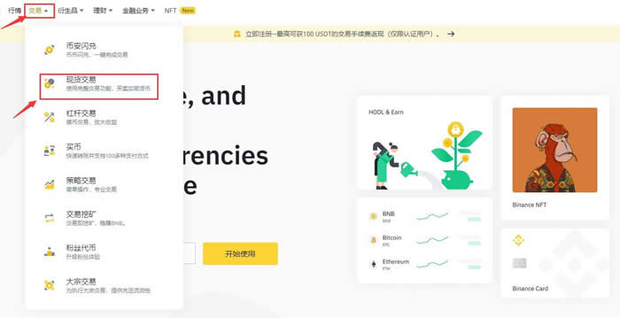 LTC/莱特币怎样买卖和交易?莱特币买入和交易操作流程教程
