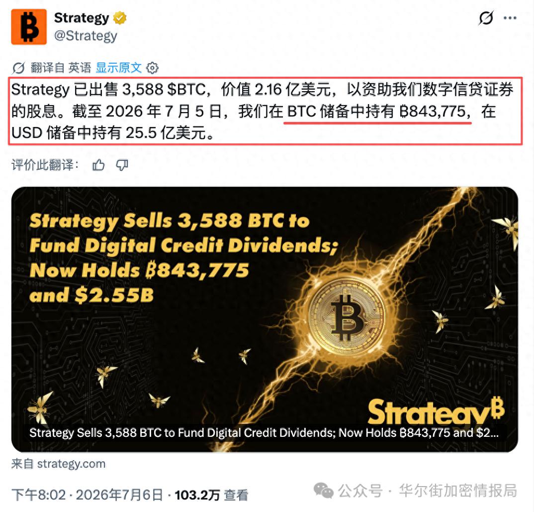 6万美金机的比特币机构抄底了没?3万美金的BTC还能等到?