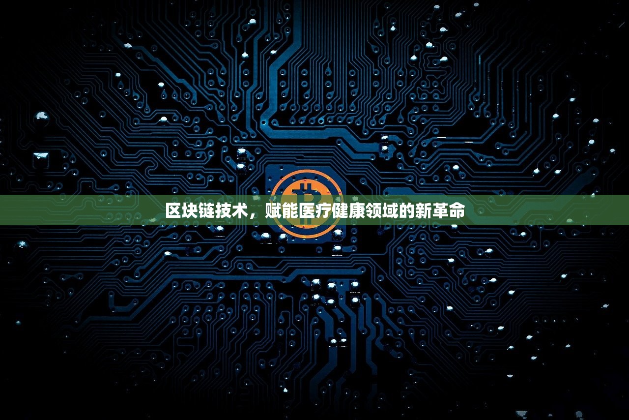 欧易（OKX）平台钱包私钥在哪里？深度解析私钥安全与资产管理