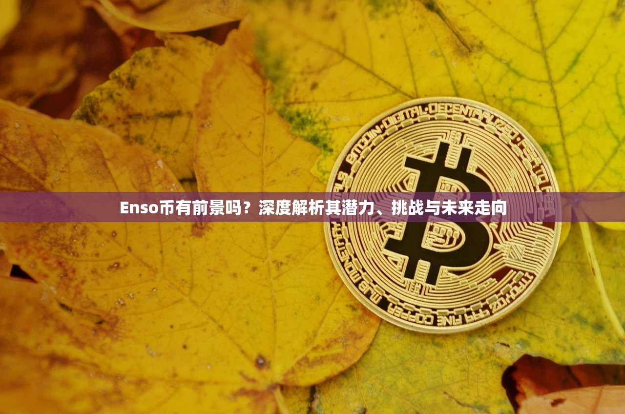 欧易（OKX）平台钱包私钥在哪里？深度解析私钥安全与资产管理
