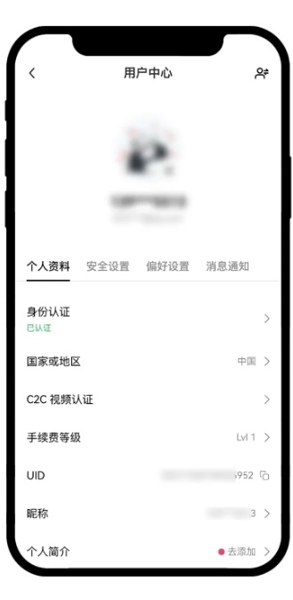欧易app交易所下载 6.177.0