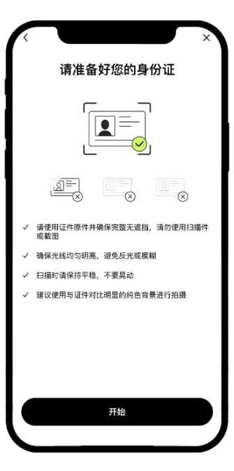 欧易app交易所下载 6.177.0