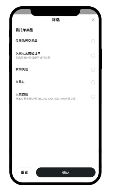 欧易app交易所下载 6.177.0