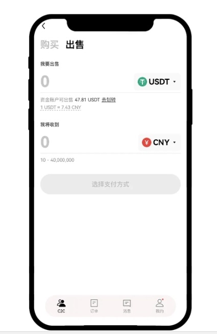 欧易app交易所下载 6.177.0