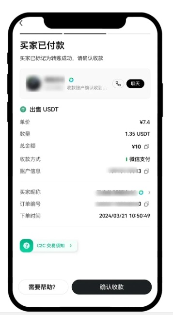欧易app交易所下载 6.177.0