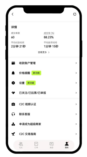 欧易app交易所下载 6.177.0