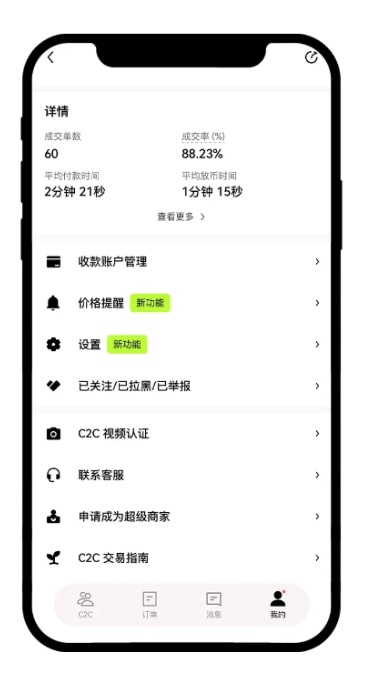 欧易app交易所下载 6.177.0