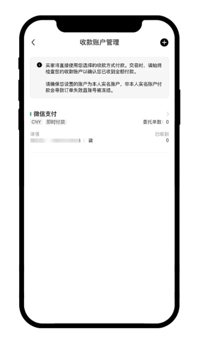 欧易app交易所下载 6.177.0