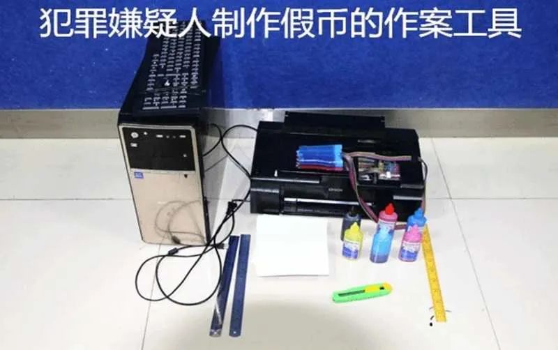 长春警方破获重大假币案！警方提醒：这件事很重要