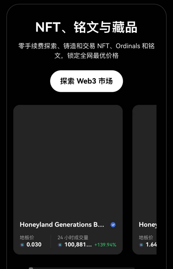 欧易okex靠谱吗(数字货币交易所可靠平台)