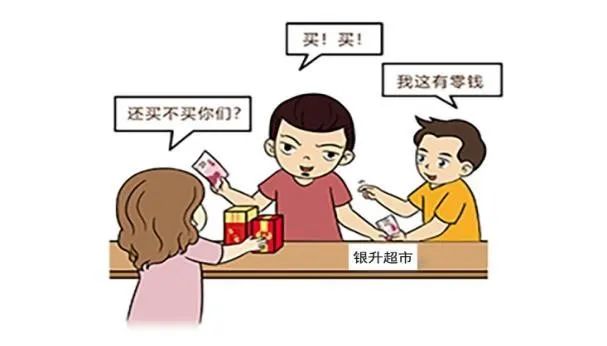 如何防范假币?