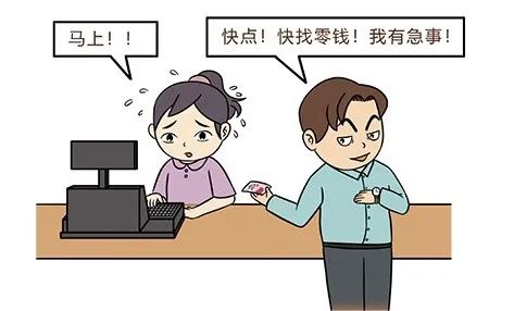 如何防范假币?