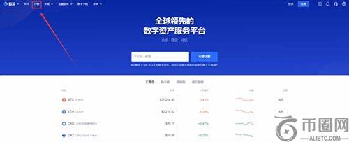 欧易OKEX怎么交易 新手在欧易OKEx怎么买比特币