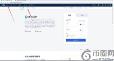okex官网登录入口 欧易okex官网登录