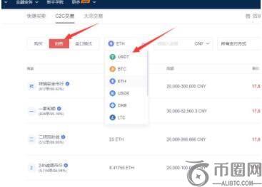 okex官网登录入口 欧易okex官网登录