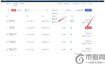 okex官网登录入口 欧易okex官网登录