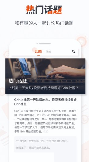 比特币挖矿机 v6.135.0