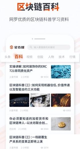 比特币挖矿机 v6.135.0
