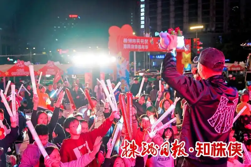政企联动激活区域消费新动能_天元商城_天元好物GO不乱花生活季