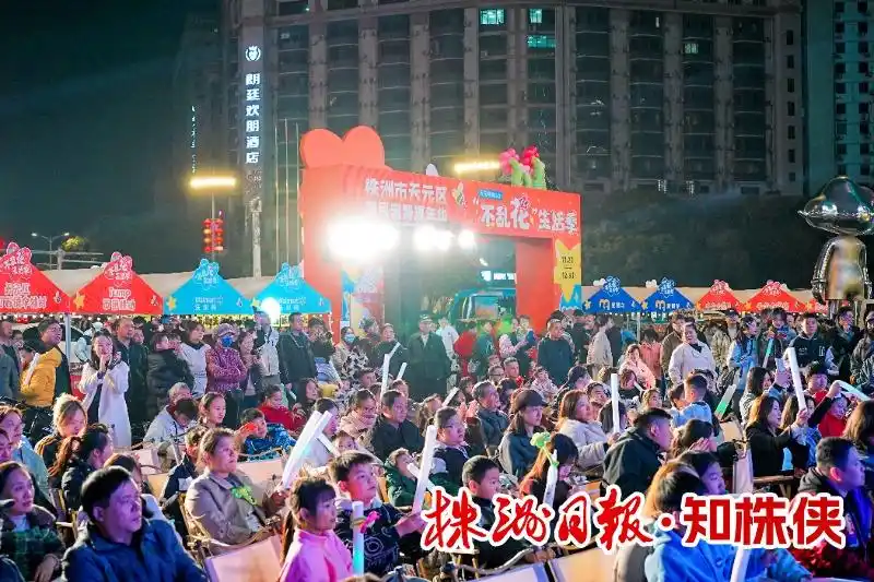 天元好物GO不乱花生活季_天元商城_政企联动激活区域消费新动能