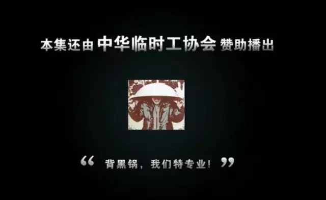 众筹为何频频为非法集资背黑锅？