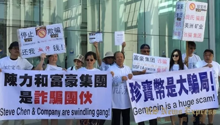 珍宝币骗局_传销数字币_克拉币投资
