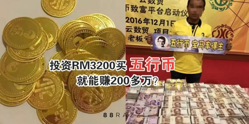 克拉币投资_珍宝币骗局_传销数字币