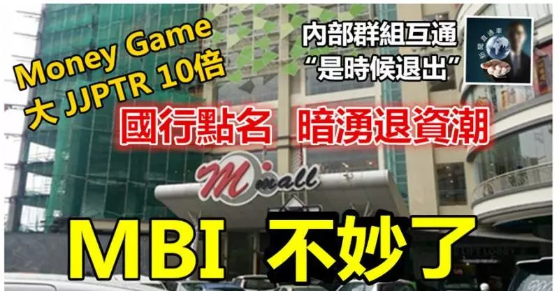 克拉币投资_传销数字币_珍宝币骗局