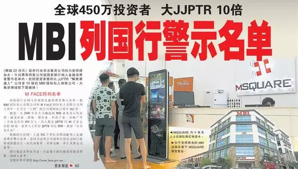 珍宝币骗局_传销数字币_克拉币投资