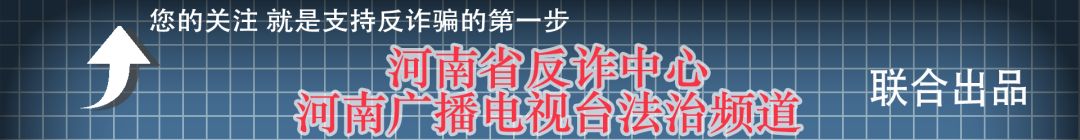 【头条】紧急预警！多人报案涉及“数字货币”投资骗局，有人被骗上百万！