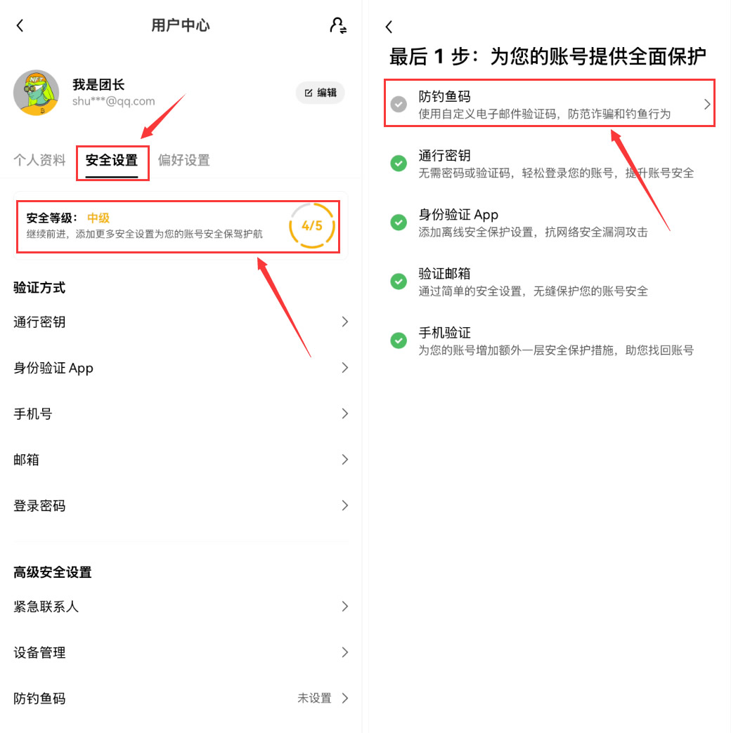 2025 OKX交易所完整攻略:注册、买币交易、手续费和安全性一次看懂