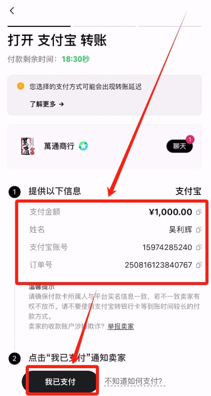 2025 OKX交易所完整攻略:注册、买币交易、手续费和安全性一次看懂